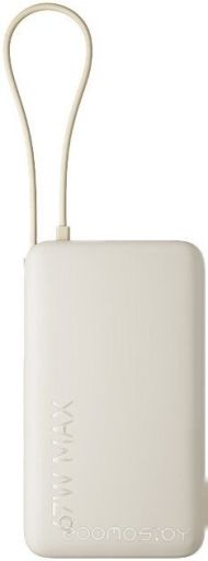 Внешний аккумулятор Xiaomi 67W Power Bank 10000mAh PB1067 (бежевый, международная версия)