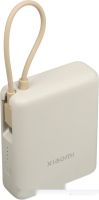 Внешний аккумулятор Xiaomi Power Bank 33W PB1033MI 10000mAh (бежевый, международная версия)