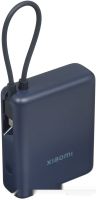 Внешний аккумулятор Xiaomi Power Bank 33W PB1033MI 10000mAh (синий, международная версия)