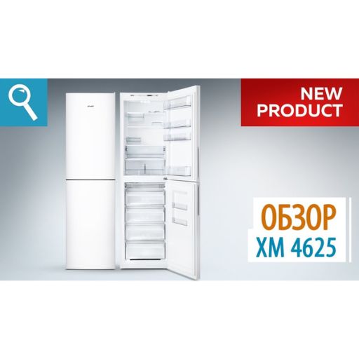 Холодильник ATLANT ХМ 4625-101