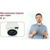 Стиральная машина LG F4M5TS6W