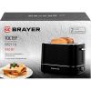 Тостер Brayer BR2118