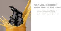 Соковыжималка Redmond J1409