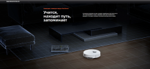 Робот-пылесос Roborock Q8 Max Pro+ Q8MPP02-02 (с русской озвучкой, белый)