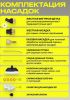 Пароочиститель Kunf TC-SC-003 W (белый)