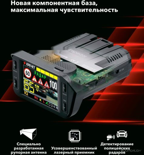 Видеорегистратор-радар детектор (2в1) Inspector Marlin S PRO