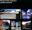 Видеорегистратор-радар детектор (2в1) Inspector Marlin S PRO