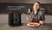 Аэрогриль (аэрофритюрница) BQ AF5011S
