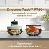Аэрогриль (аэрофритюрница) Dreame Air Fryer PT60 (зеленый)