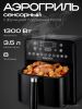 Аэрогриль (аэрофритюрница) RageX R204-000