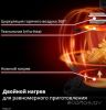 Аэрогриль (аэрофритюрница) Tefal EY8328E0