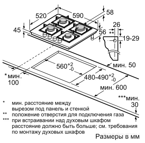 Варочная панель Bosch Serie 4 PNK6B6P40R, фото 3