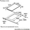 Варочная панель Maunfeld AVI3026SBK