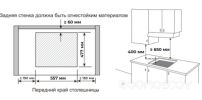 Варочная панель Meferi MGH604BK LIGHT