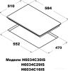 Варочная панель Schtoff H6034C29IS White
