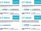 Вентилятор CENTEK CT-5045