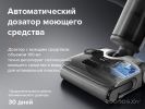 Вертикальный моющий пылесос Roborock Wet and Dry Vacuum Cleaner F25 ALT WD5M4A (с русской озвучкой, черный)