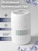 Мойка воздуха IClima LUX-7000AW