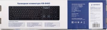 Клавиатура Gembird KB-8460