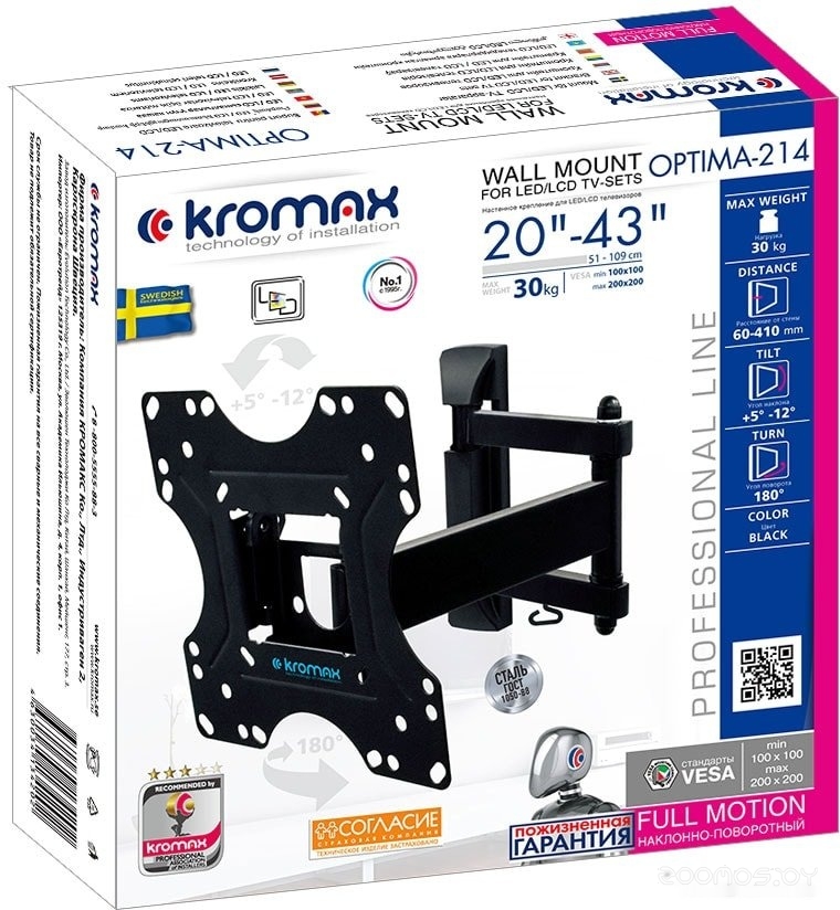 Кронштейн для телевизора Kromax OPTIMA-214 (черный), фото 4