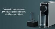 Капсульная кофеварка Scishare Capsule Coffee Machine Mini S1201 (китайская версия, золотистый)