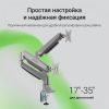 Кронштейн для монитора DIGMA D-MM302D