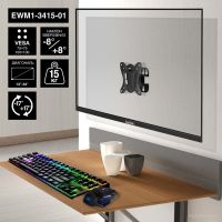 Кронштейн для монитора Exegate EWM1-3415-01