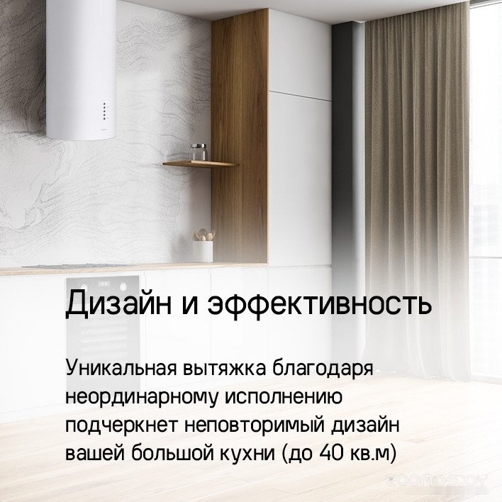 Кухонная вытяжка Maunfeld Lee Wall 39 (золотой), фото 9