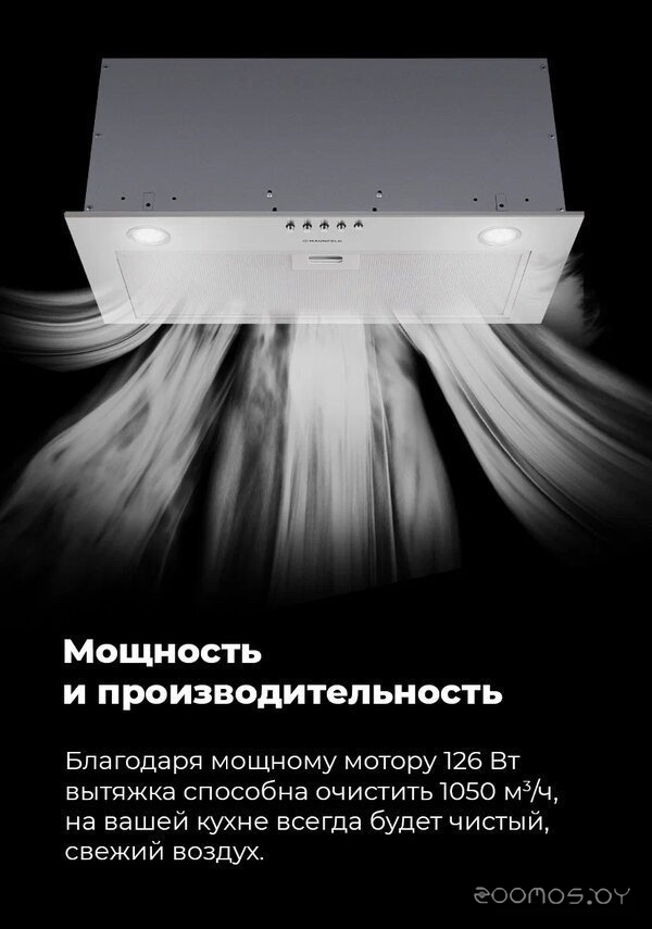 Кухонная вытяжка Maunfeld Crosby Power 60 (черный), фото 11
