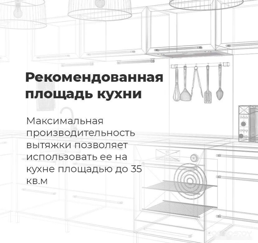 Кухонная вытяжка Maunfeld Crosby Power 60 (черный), фото 14