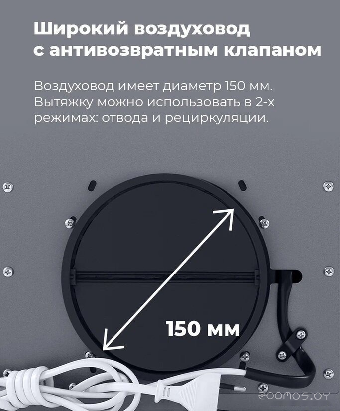 Кухонная вытяжка Maunfeld Crosby Power 60 (черный), фото 17