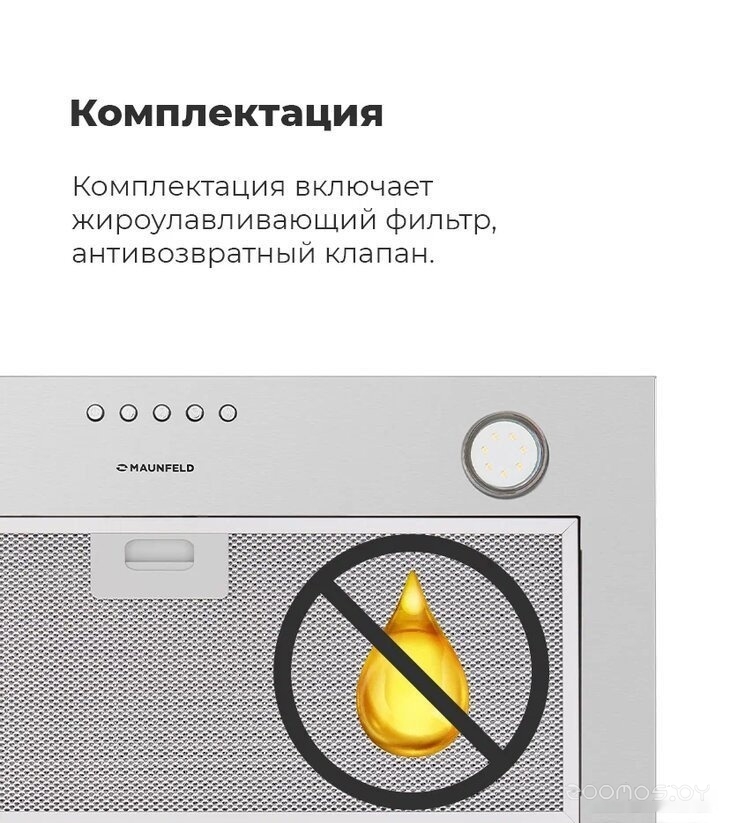 Кухонная вытяжка Maunfeld Crosby Power 60 (черный), фото 8