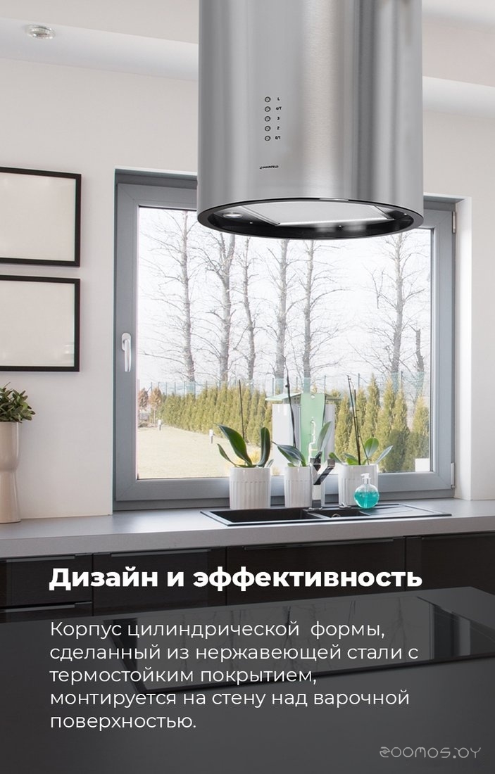 Кухонная вытяжка Maunfeld Lee Isla 39 (бежевый), фото 8