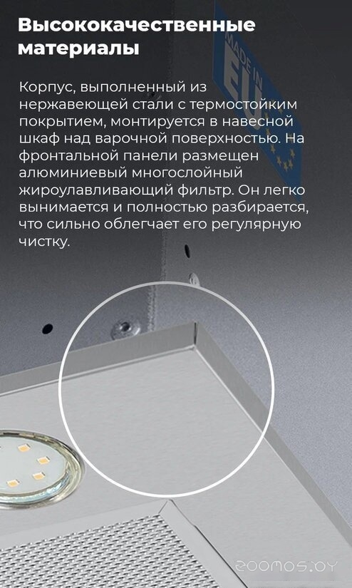 Кухонная вытяжка Maunfeld Crosby Power 60 (черный), фото 6