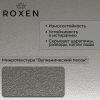 Кухонная мойка Roxen Simple 560220-50-V сатин/текстурная (с коландером и дозатором)