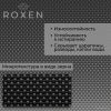 Кухонная мойка Roxen Simple 560220-50B-GR графит/текстурная PVD покрытие (с коландером и дозатором)