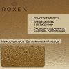 Кухонная мойка Roxen Uno 560210-54G-V золото/текстурная PVD покрытие (с ролл-матом и дозатором)