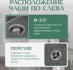 Кухонная мойка Saniteco Fama (графит)