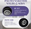Кухонная мойка Saniteco Pura (черный)