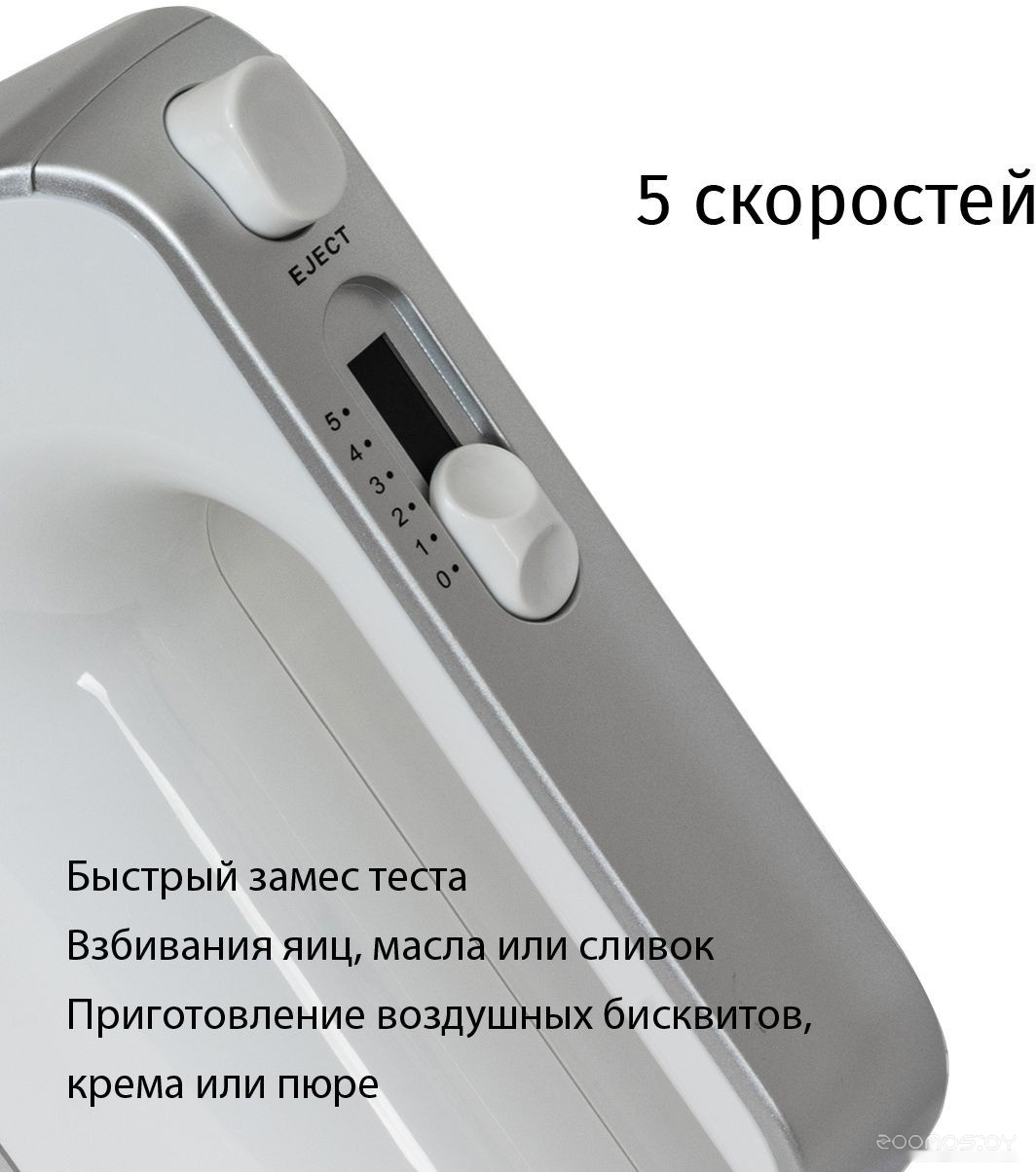 Миксер JVC JK-MX115, фото 6