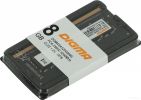Оперативная память DIGMA 8ГБ DDR4 SODIMM 3200 МГц DGMAS43200008S