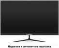 Монитор Exegate ProSmart EZ2700 EX299035RUS