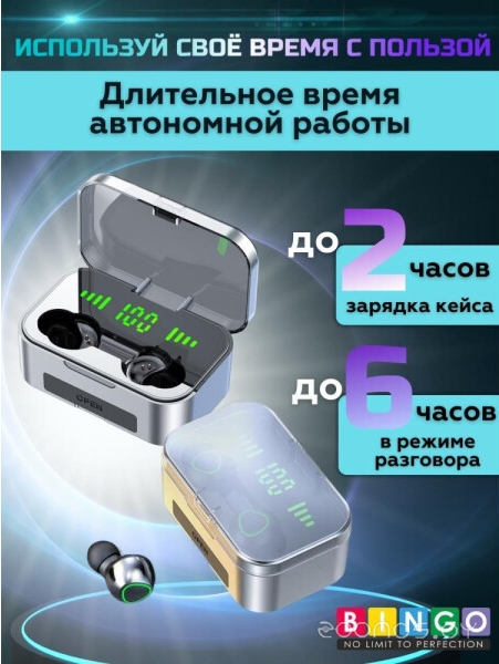 Наушники Bingo YD02, фото 5