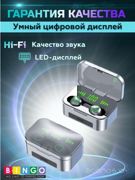 Наушники Bingo YD02, фото 3
