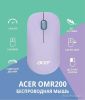 Мышь Acer OMR200 (фиолетовый)