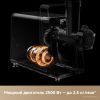 Мясорубка Trouver Meat Grinder MG20 (с евровилкой)