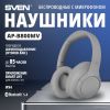 Наушники Sven AP-B800MV (серый)