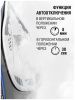 Парогенератор Vitek VT-2430