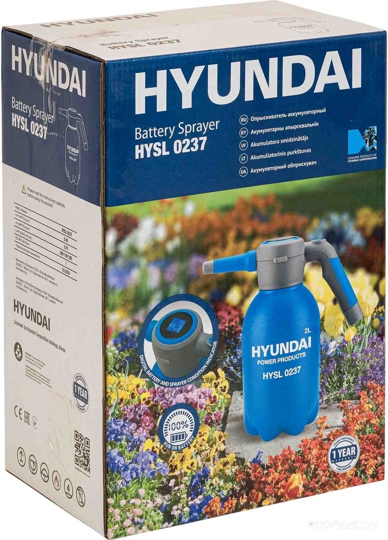 Аккумуляторный опрыскиватель Hyundai HYSL 0237, фото 4