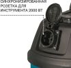 Пылесос BORT BSS-1220-P